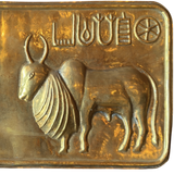 Brass Wall Plaque with Egyptian Style Bull Motif