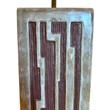 Mid Century Textured Ceramic Table Lamp
