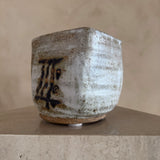 Kiln Mark Studio Ceramic Vessel