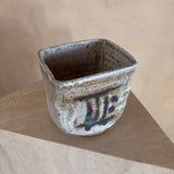 Kiln Mark Studio Ceramic Vessel